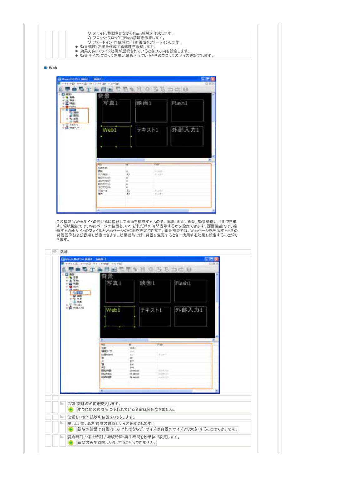 Samsung LS46BPTNSF/XSJ, LS46BPTNS/XSJ, LS40BPTNSF/XSJ manual 䈚䉁䈜䇯㩷 䉟䉵 䊑䊨䉾䉪 