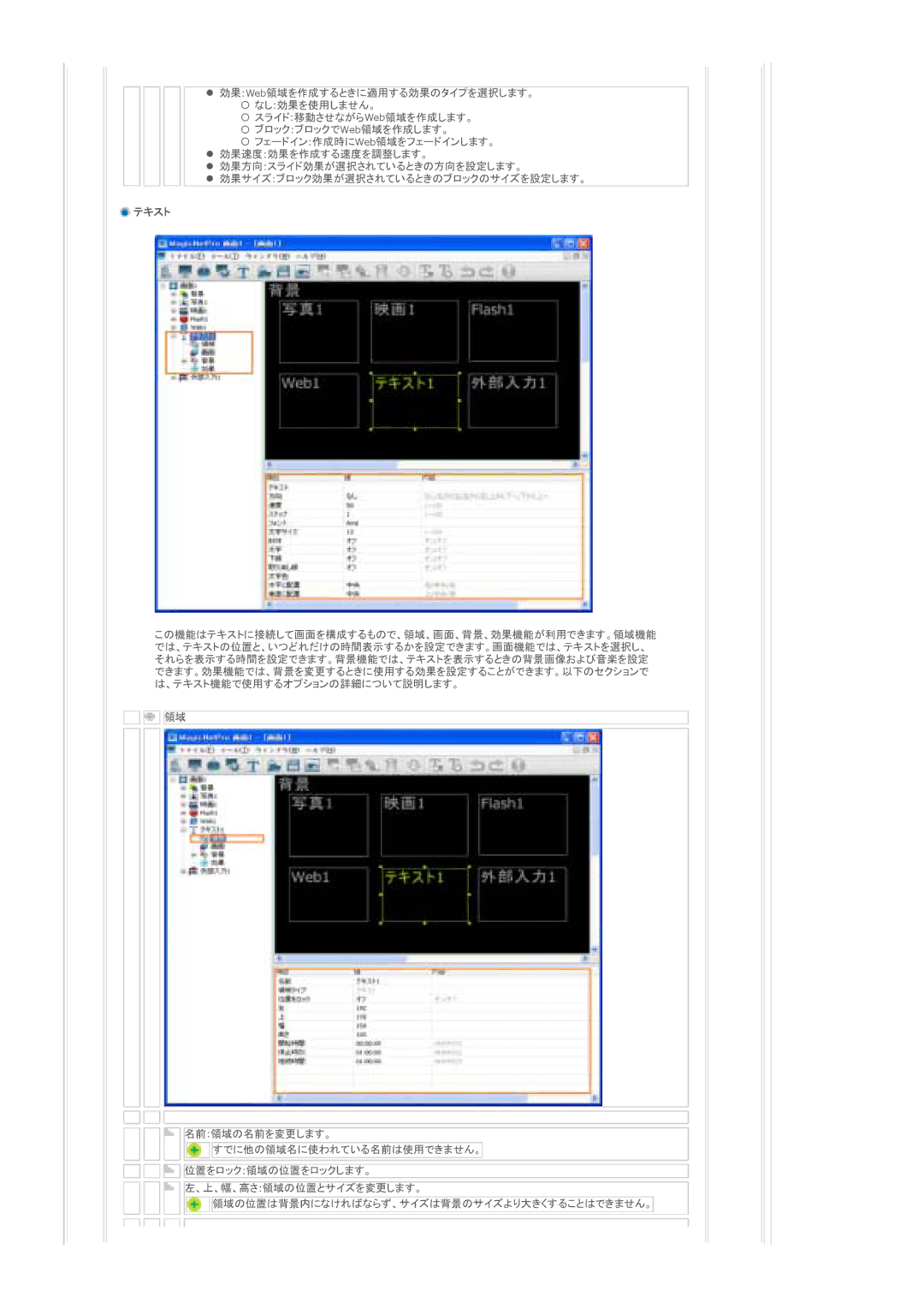 Samsung LS46BPTNSF/XSJ, LS46BPTNS/XSJ, LS40BPTNSF/XSJ manual 䊁䉨䉴䊃 