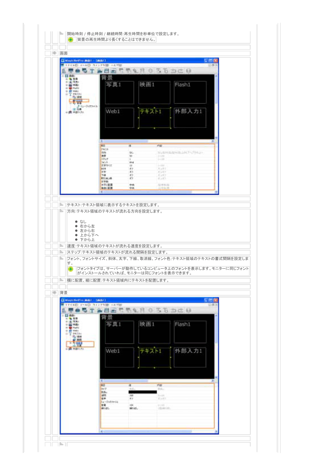 Samsung LS40BPTNSF/XSJ, LS46BPTNS/XSJ, LS46BPTNSF/XSJ manual 䊁䉨䉴䊃 䈚䉁䈜䇯 