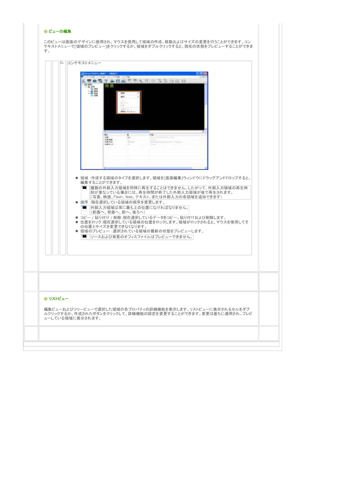 Samsung LS46BPTNS/XSJ, LS46BPTNSF/XSJ, LS40BPTNSF/XSJ manual 䊎䊠䊷 䉟䊮䈮 䇮䊙䉡䉴䉕 