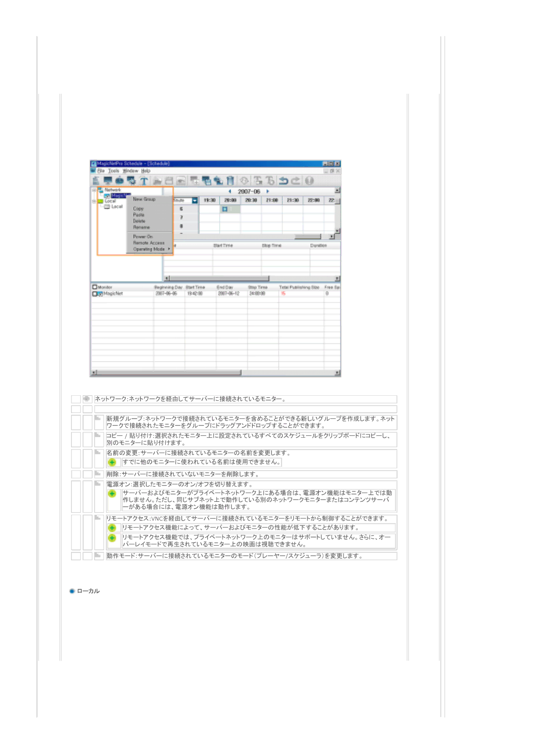 Samsung LS46BPTNSF/XSJ, LS46BPTNS/XSJ, LS40BPTNSF/XSJ manual 䈩䈇䉎䊝䊆䉺䊷䇯 