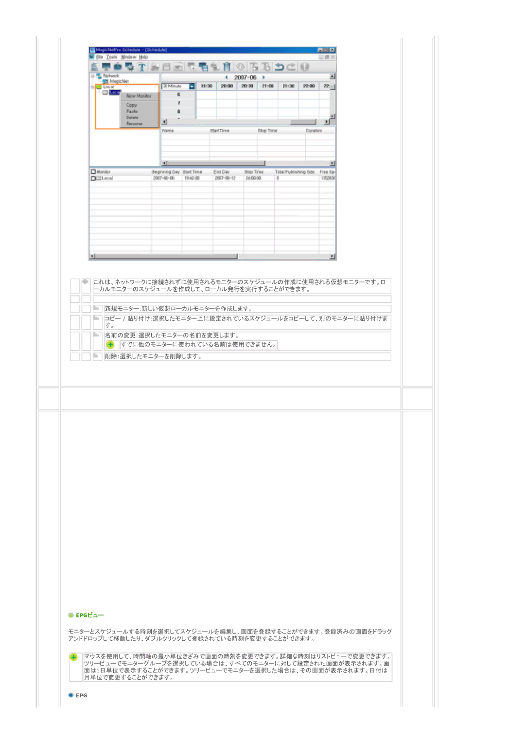 Samsung LS40BPTNSF/XSJ, LS46BPTNS/XSJ, LS46BPTNSF/XSJ manual 䇮䊈䉾䊃䊪䊷䉪䈮 