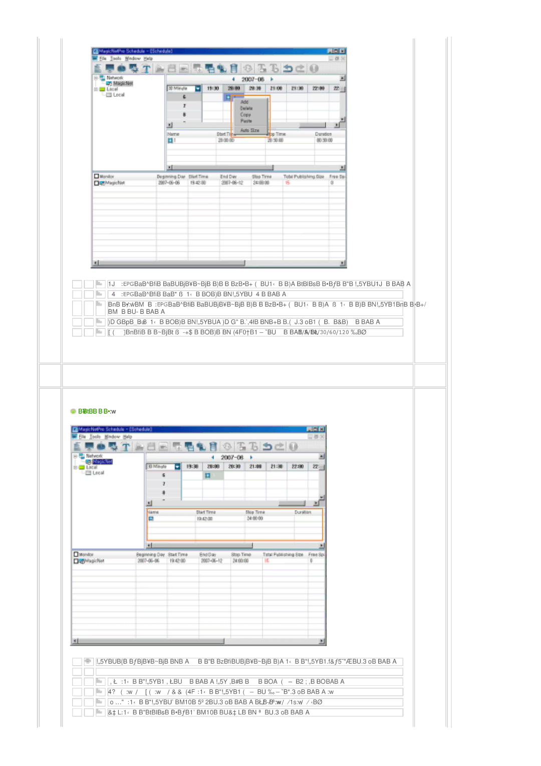 Samsung LS46BPTNS/XSJ, LS46BPTNSF/XSJ, LS40BPTNSF/XSJ manual 䊥䉴䊃䊎䊠䊷㩷 