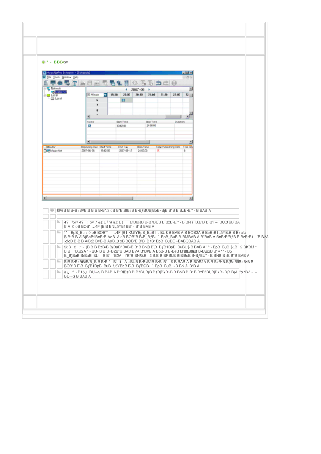 Samsung LS46BPTNSF/XSJ, LS46BPTNS/XSJ, LS40BPTNSF/XSJ manual 䊎䊠䊷㩷 