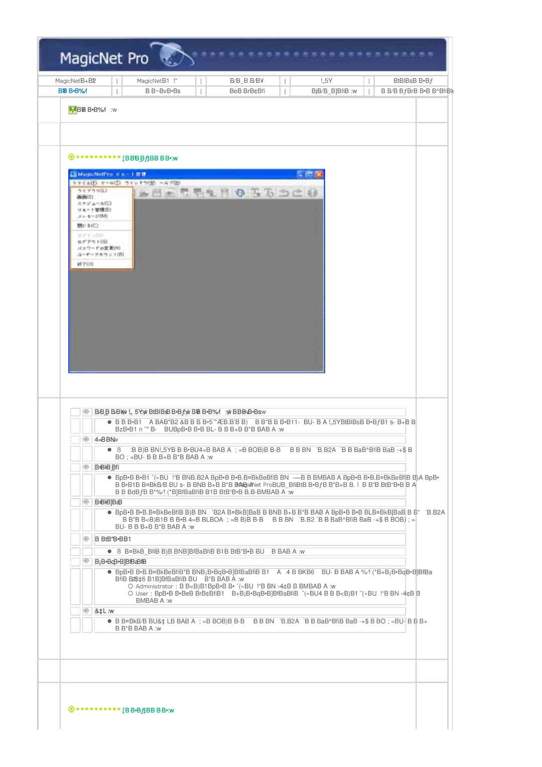 Samsung LS40BPTNSF/XSJ, LS46BPTNS/XSJ, LS46BPTNSF/XSJ manual 䊥䊝䊷䊃, 䊨䉫䉟䊮 