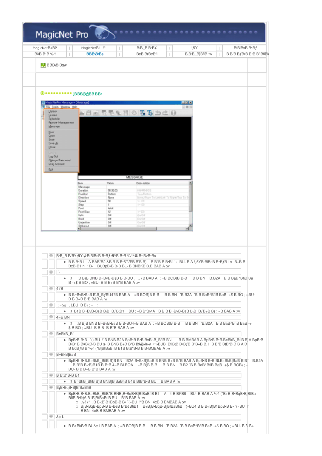 Samsung LS40BPTNSF/XSJ, LS46BPTNS/XSJ, LS46BPTNSF/XSJ manual 䊜䉾䉶䊷䉳 