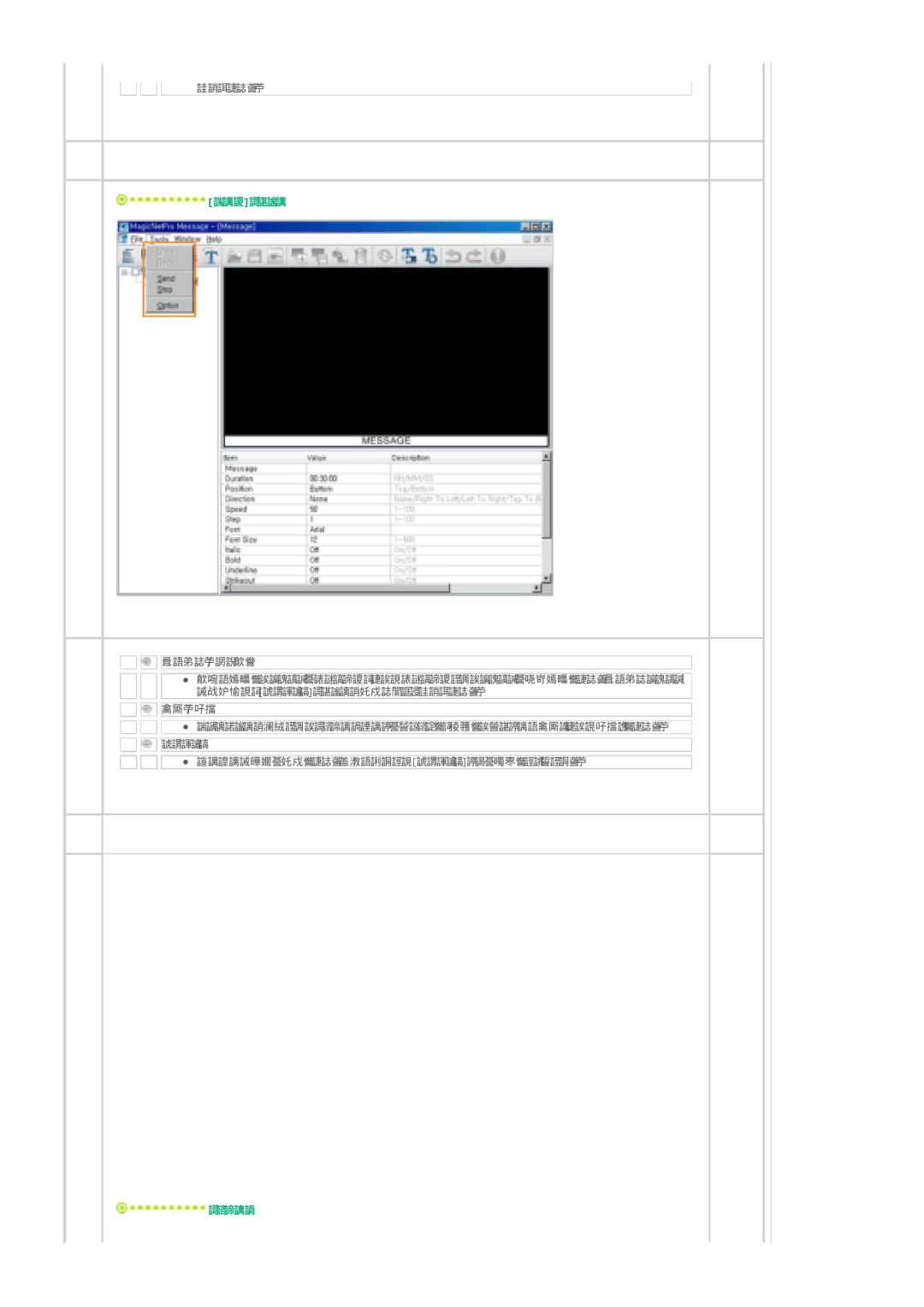 Samsung LS46BPTNS/XSJ, LS46BPTNSF/XSJ, LS40BPTNSF/XSJ manual 䊜䉾䉶䊷䉳 