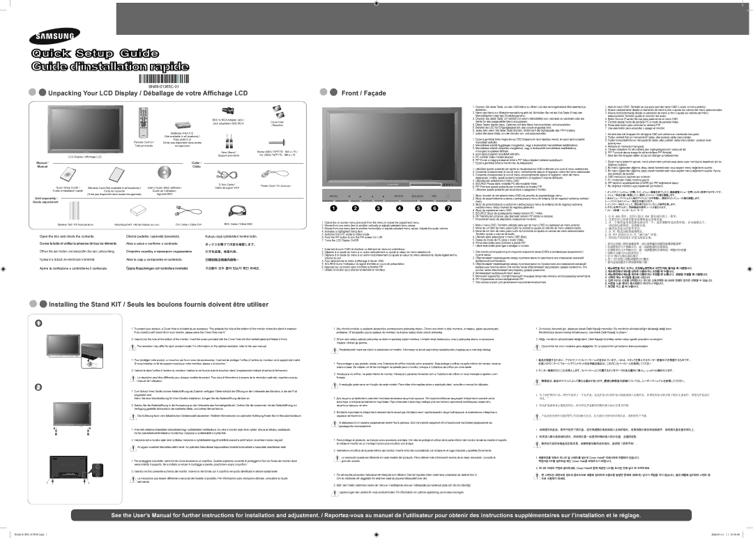 Samsung LS57BPHNS/EDC manual Välj språk, Säkerhetsanvisningar, Introduktion, Anslutningar, Att använda mjukvaran, Appendix 