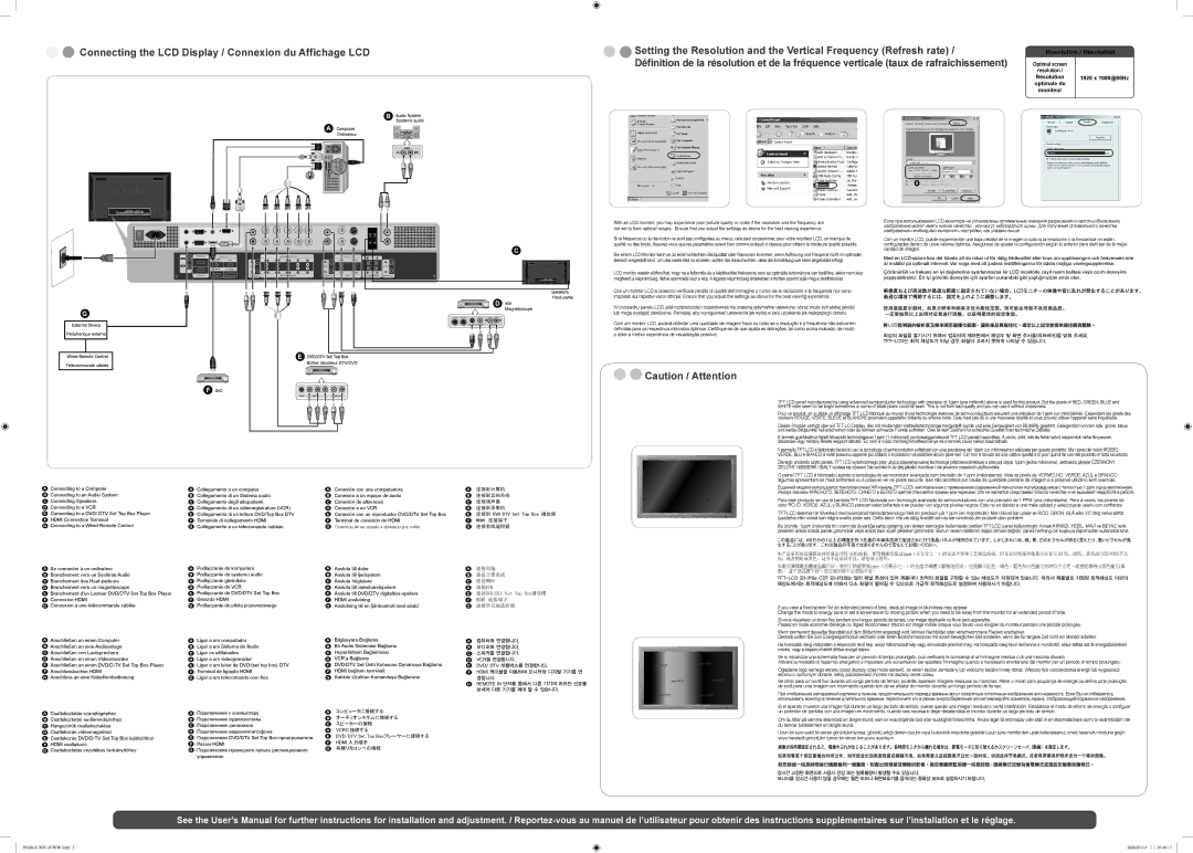 Samsung LS57BPPNS/EDC manual Resolution / Résolution, Optimal screen, Résolution 1920 x 1080@60Hz Optimale du Moniteur 