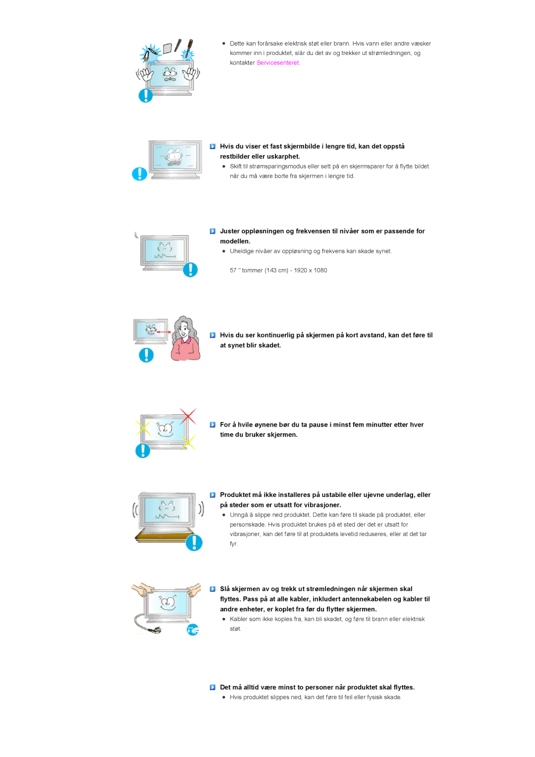 Samsung LS57BPPNS/EDC, LS57BPHNB/EDC, LS57BPHNS/EDC manual 