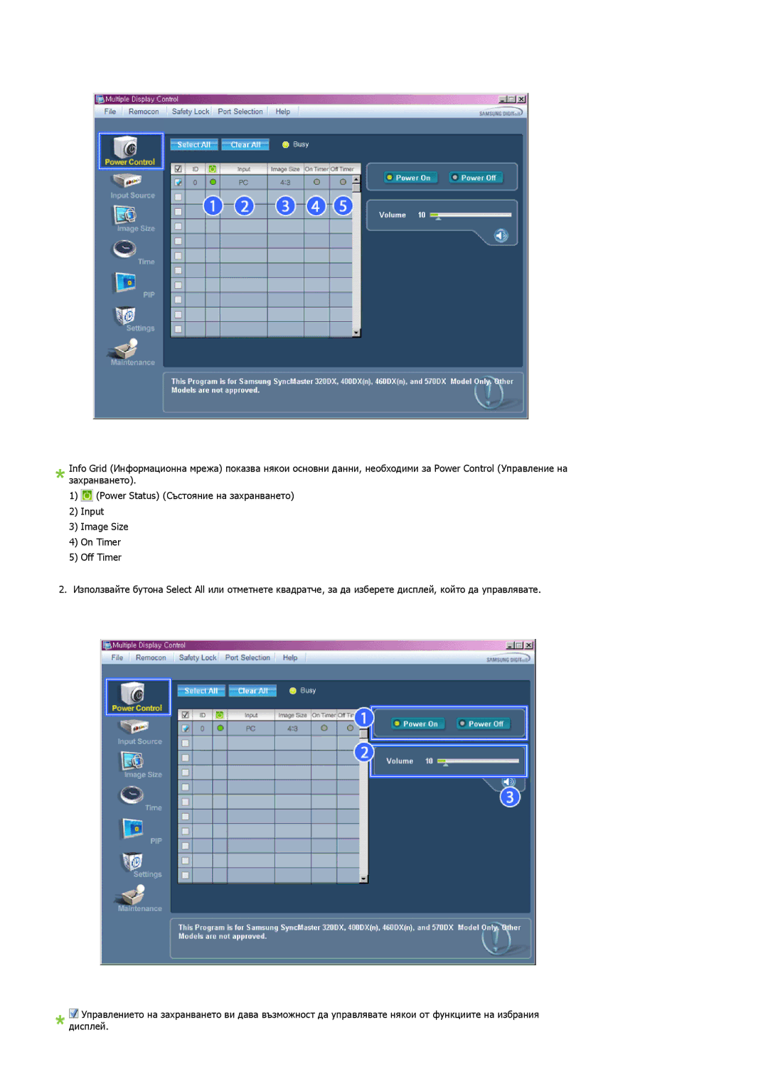 Samsung LS57BPHNS/EDC manual 