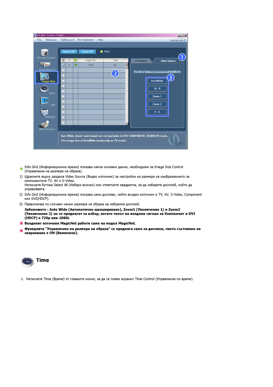 Samsung LS57BPHNS/EDC manual Time 