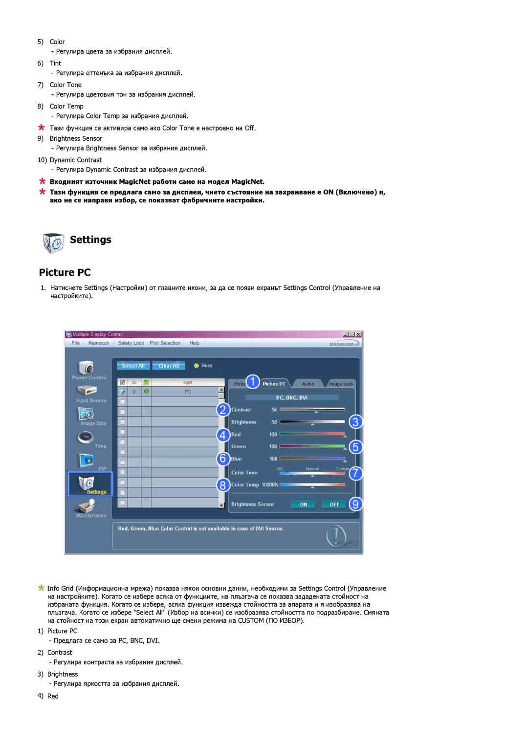 Samsung LS57BPHNS/EDC manual Settings Picture PC 