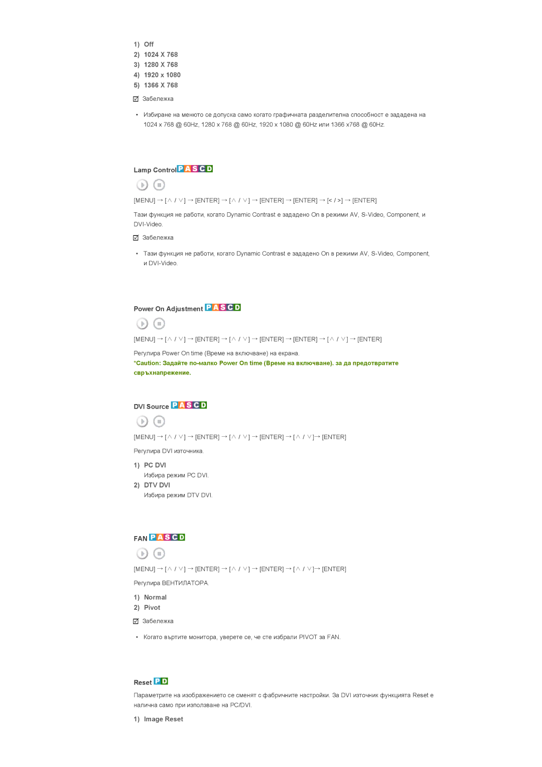 Samsung LS57BPHNS/EDC manual Off 1024 X 1280 X 1920 x 1366 X, Pc Dvi, Dtv Dvi, Normal Pivot, Image Reset 