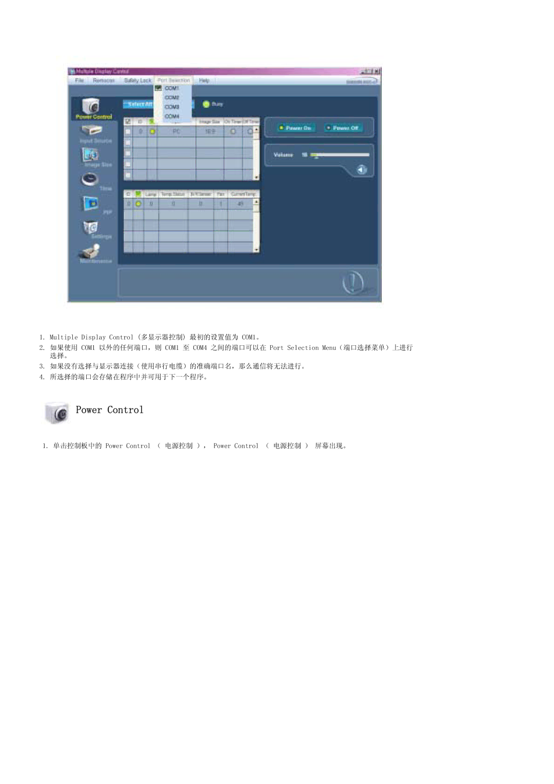 Samsung LS57BPTNB/EDC, LS57BPTNS/EDC manual 3RZHU&RQWURO 