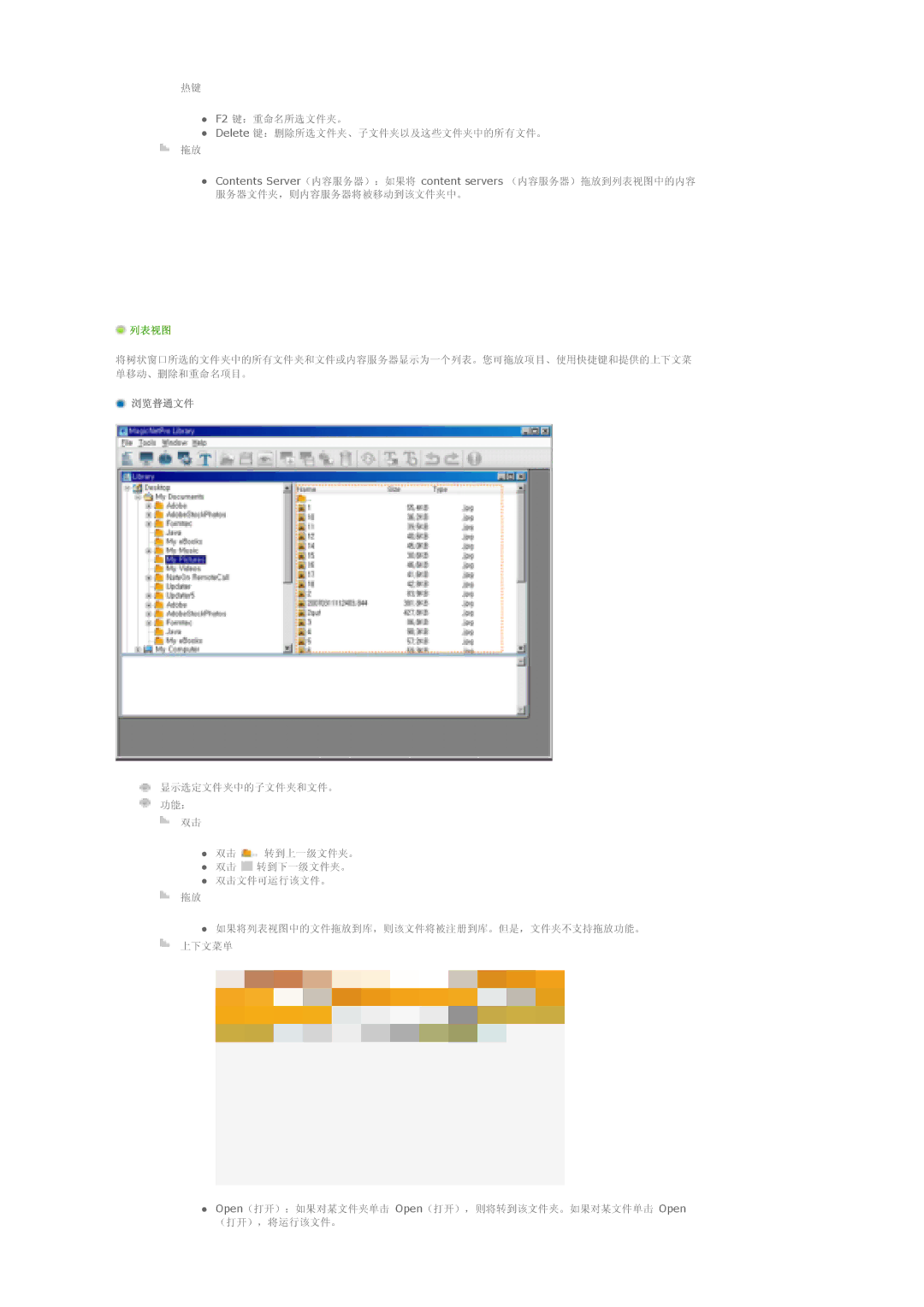 Samsung LS57BPTNB/EDC, LS57BPTNS/EDC manual Delete Contents Server content servers Open Open 