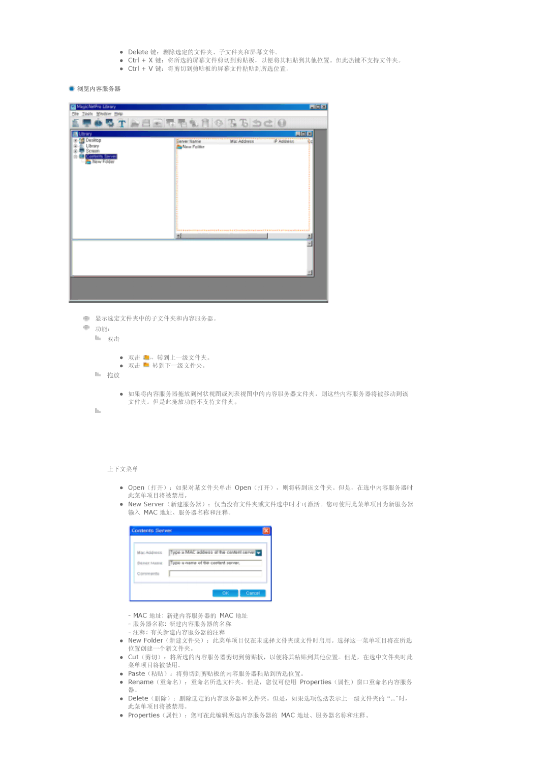 Samsung LS57BPTNS/EDC, LS57BPTNB/EDC manual Mac 