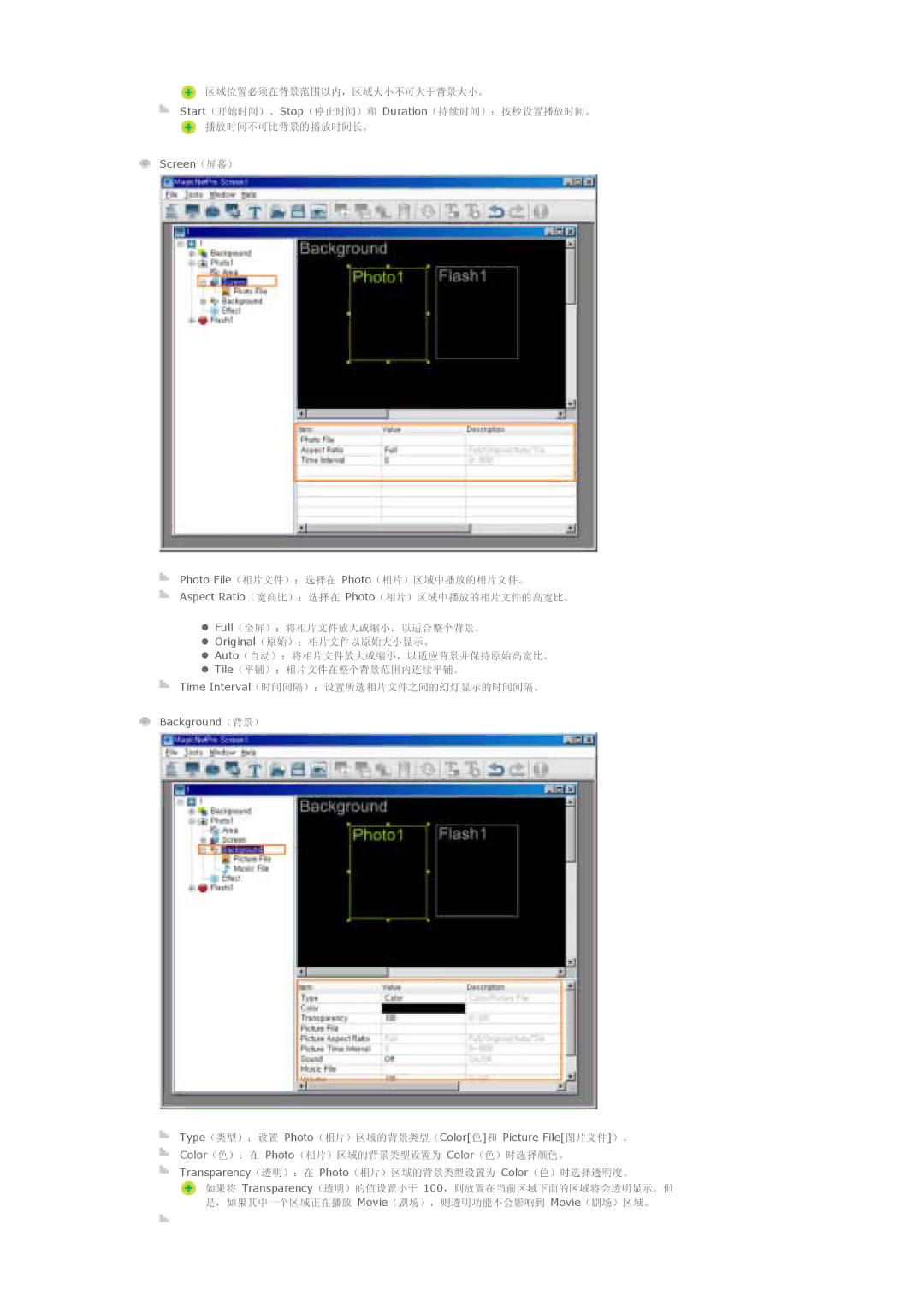 Samsung LS57BPTNB/EDC, LS57BPTNS/EDC manual 