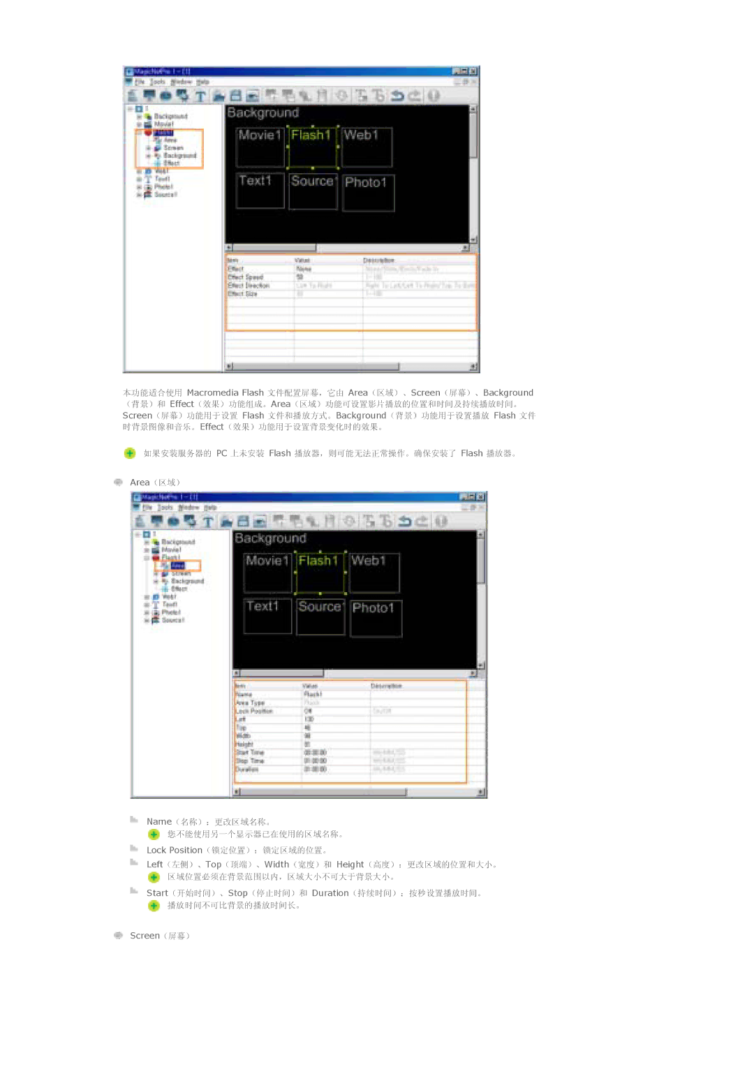 Samsung LS57BPTNB/EDC, LS57BPTNS/EDC manual Pc 