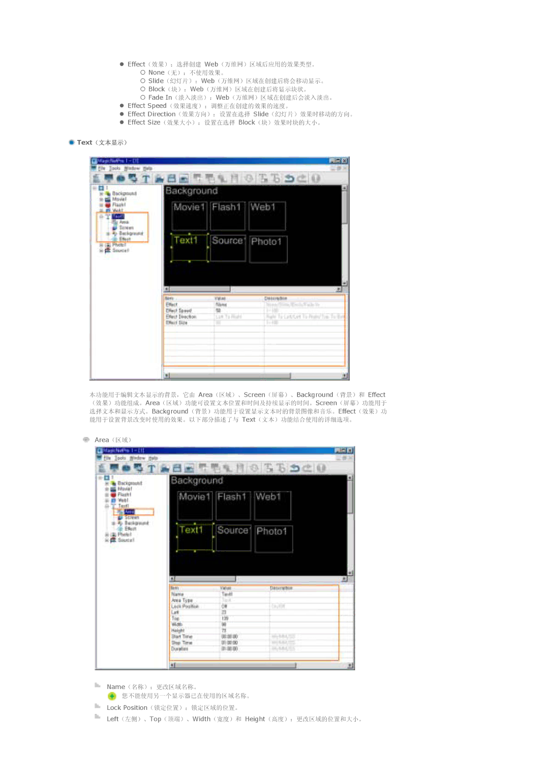 Samsung LS57BPTNB/EDC, LS57BPTNS/EDC manual Text 