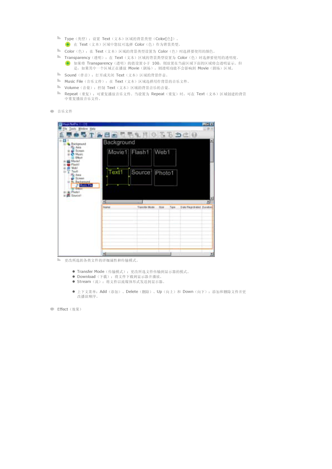 Samsung LS57BPTNB/EDC, LS57BPTNS/EDC manual Color Text Color 