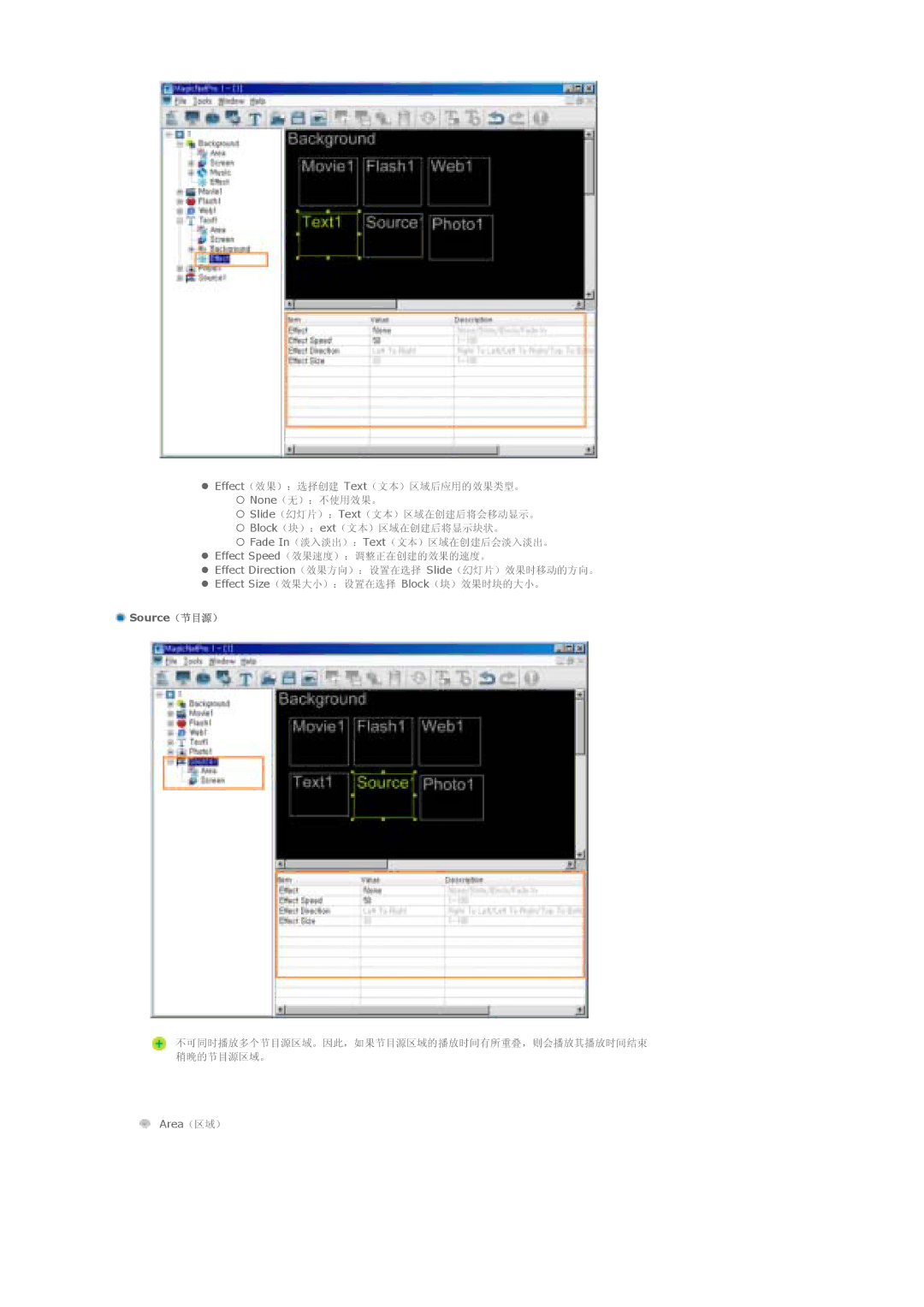 Samsung LS57BPTNS/EDC, LS57BPTNB/EDC manual Source 