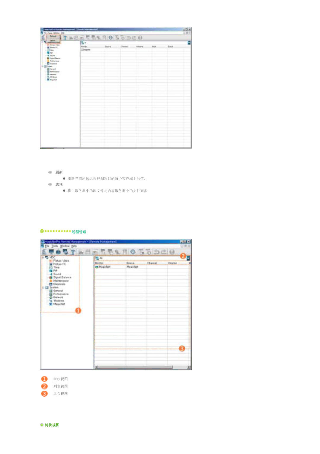 Samsung LS57BPTNS/EDC, LS57BPTNB/EDC manual 