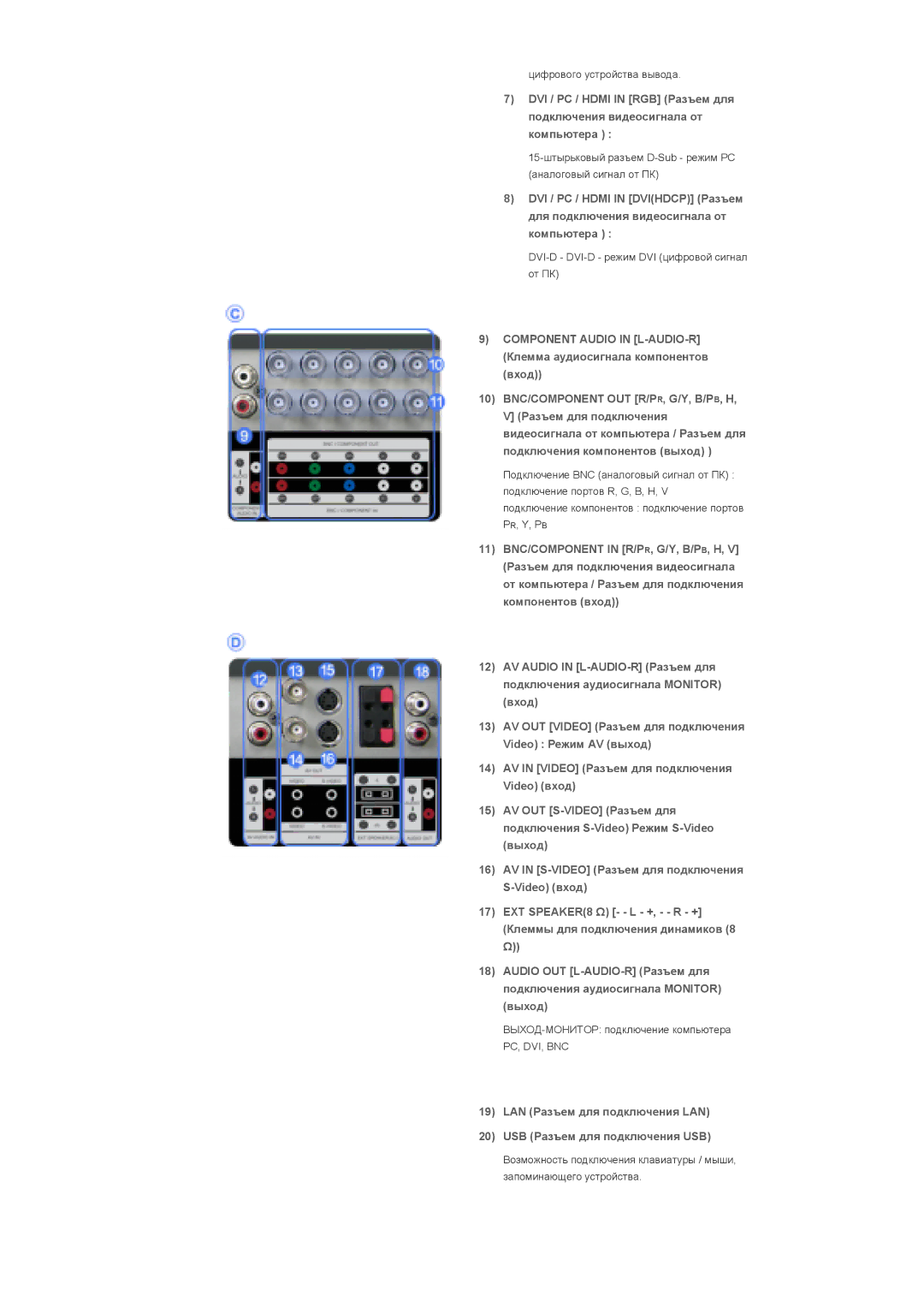 Samsung LS57BPTNS/EDC, LS57BPTNB/EDC manual Pr, Y, Pb 