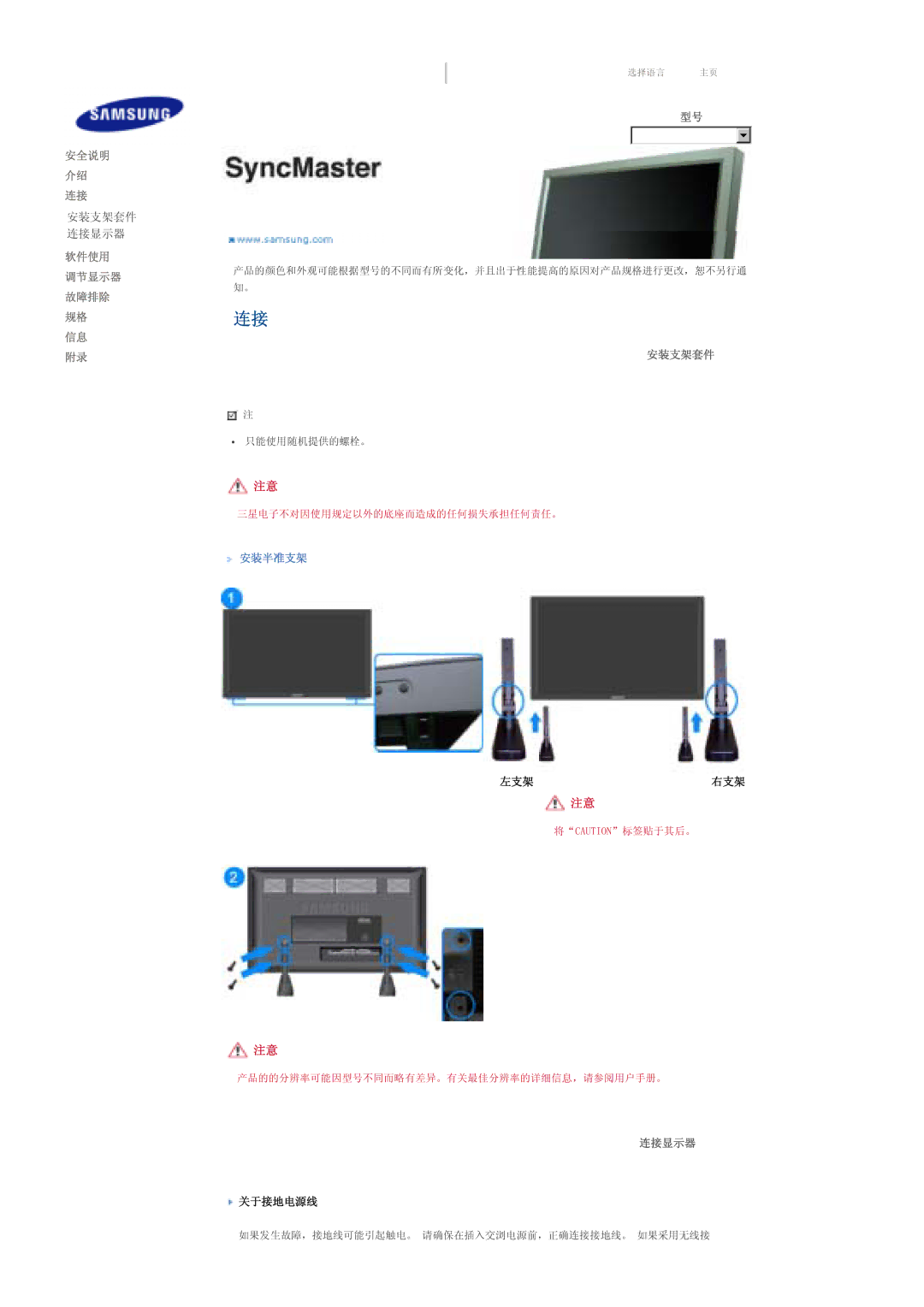 Samsung LS70BPTNB/EDC, LS70BPTNS/EDC manual $87,21 