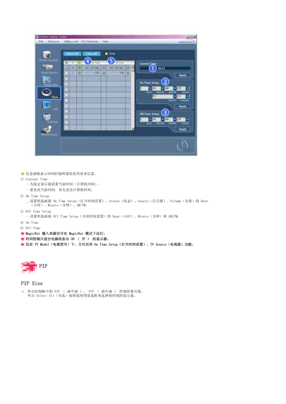 Samsung LS70BPTNB/EDC, LS70BPTNS/EDC manual 3,3 6LH 