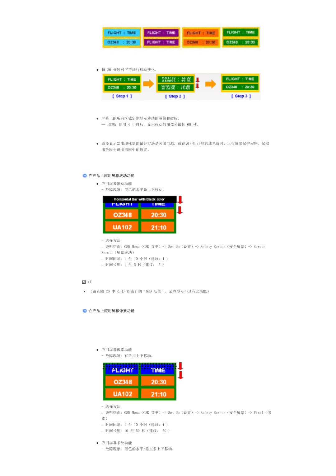 Samsung LS70BPTNS/EDC, LS70BPTNB/EDC manual !6DIHW\6FUHHQ 