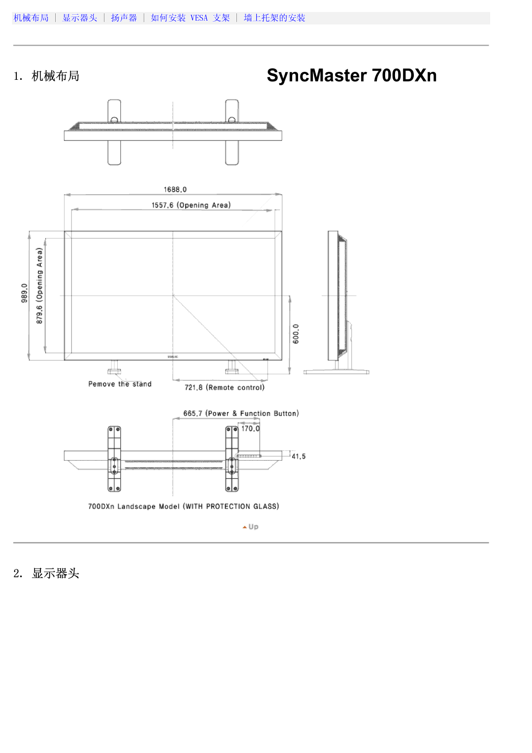 Samsung LS70BPTNS/EDC, LS70BPTNB/EDC manual SyncMaster 700DXn 