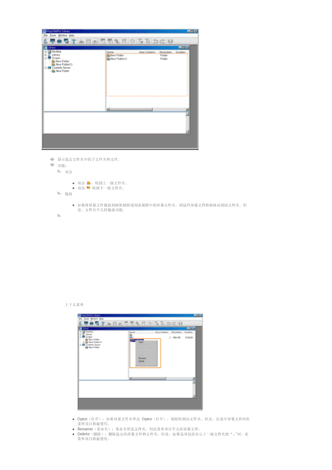 Samsung LS70BPTNS/EDC, LS70BPTNB/EDC manual Open Open Rename Delete 