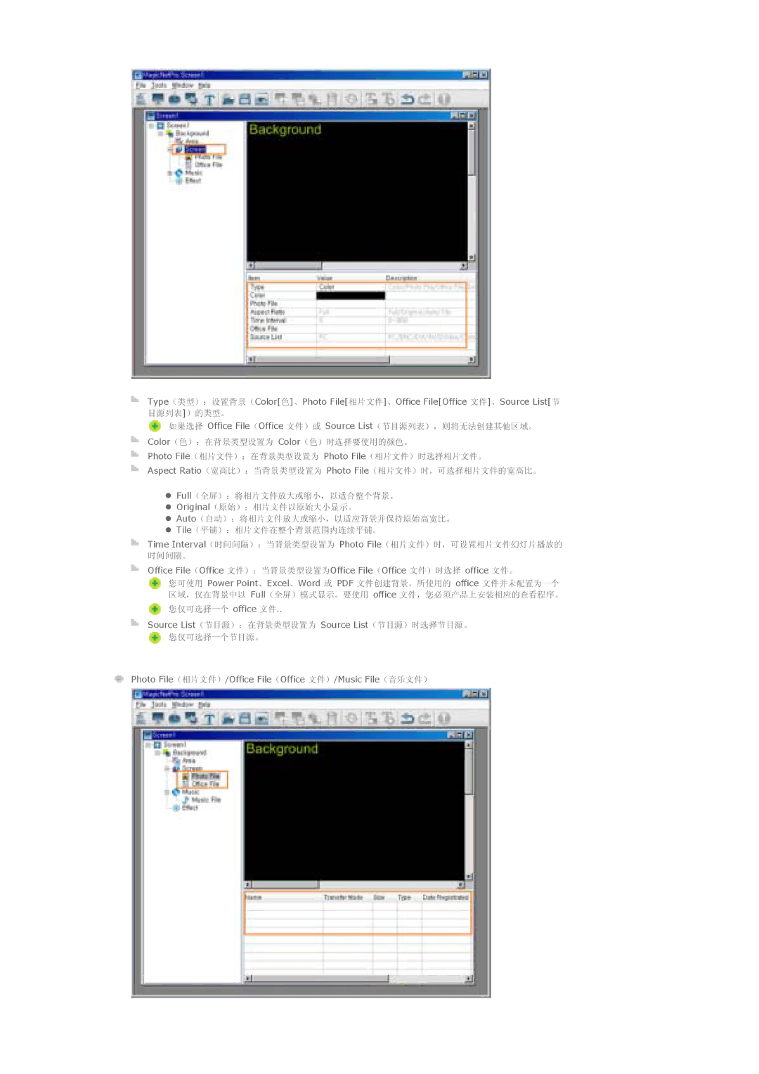 Samsung LS70BPTNS/EDC, LS70BPTNB/EDC manual Type Color 