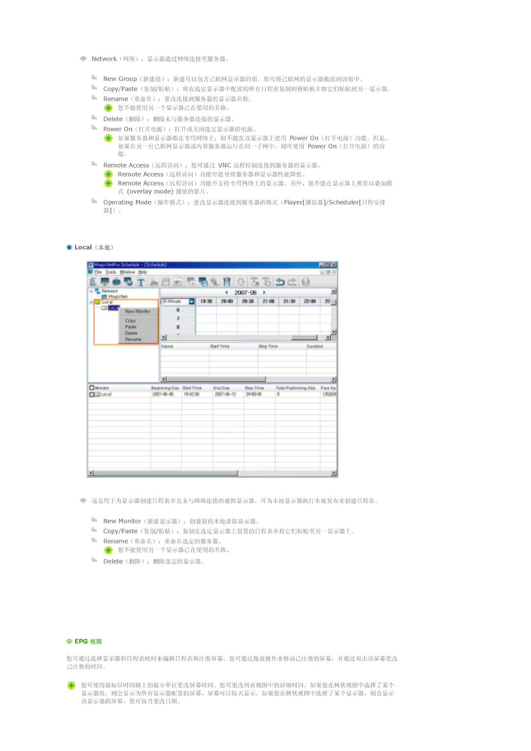 Samsung LS70BPTNS/EDC, LS70BPTNB/EDC manual Local 