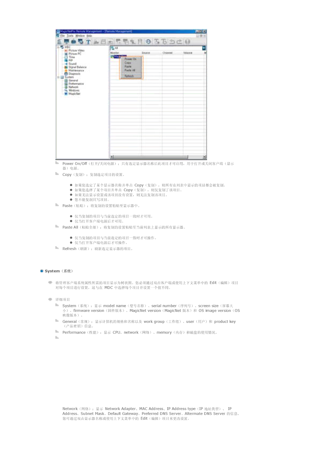 Samsung LS70BPTNB/EDC, LS70BPTNS/EDC manual Cpu 