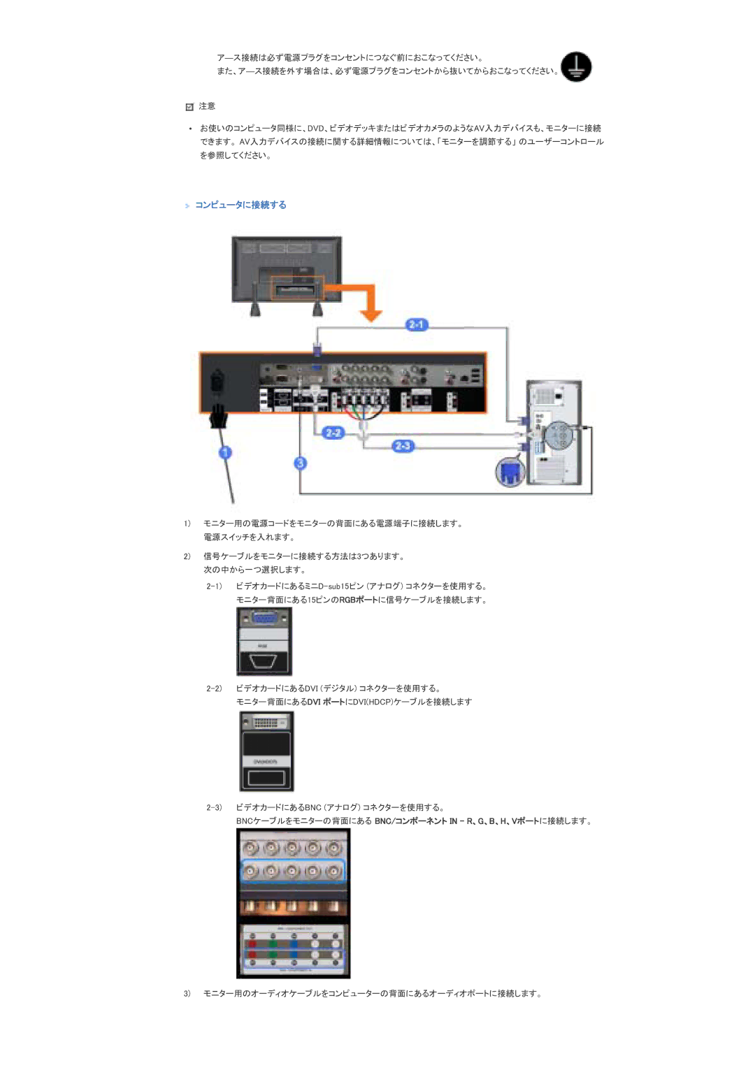 Samsung LS70BPTNS/XSJ manual 䉮䊮䊏䊠䊷䉺䈮 䈜䉎 