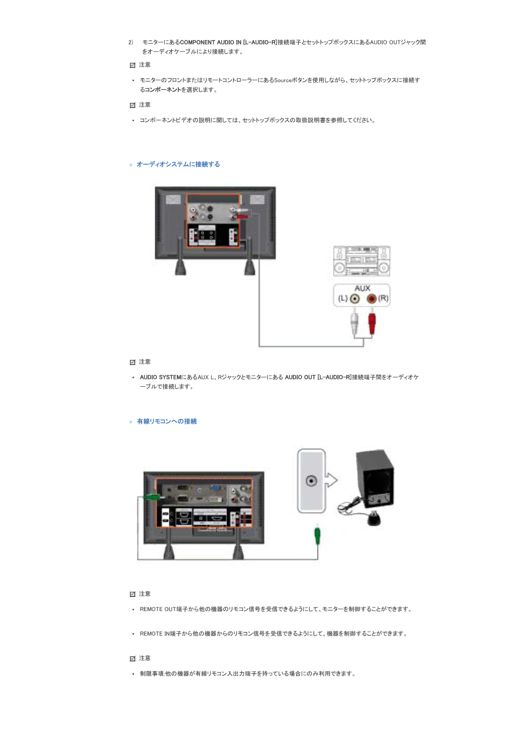 Samsung LS70BPTNS/XSJ manual 䉥䊷䊂䉞䉥䉲䉴䊁䊛䈮 䈜䉎㩷, 䊥䊝䉮䊮 