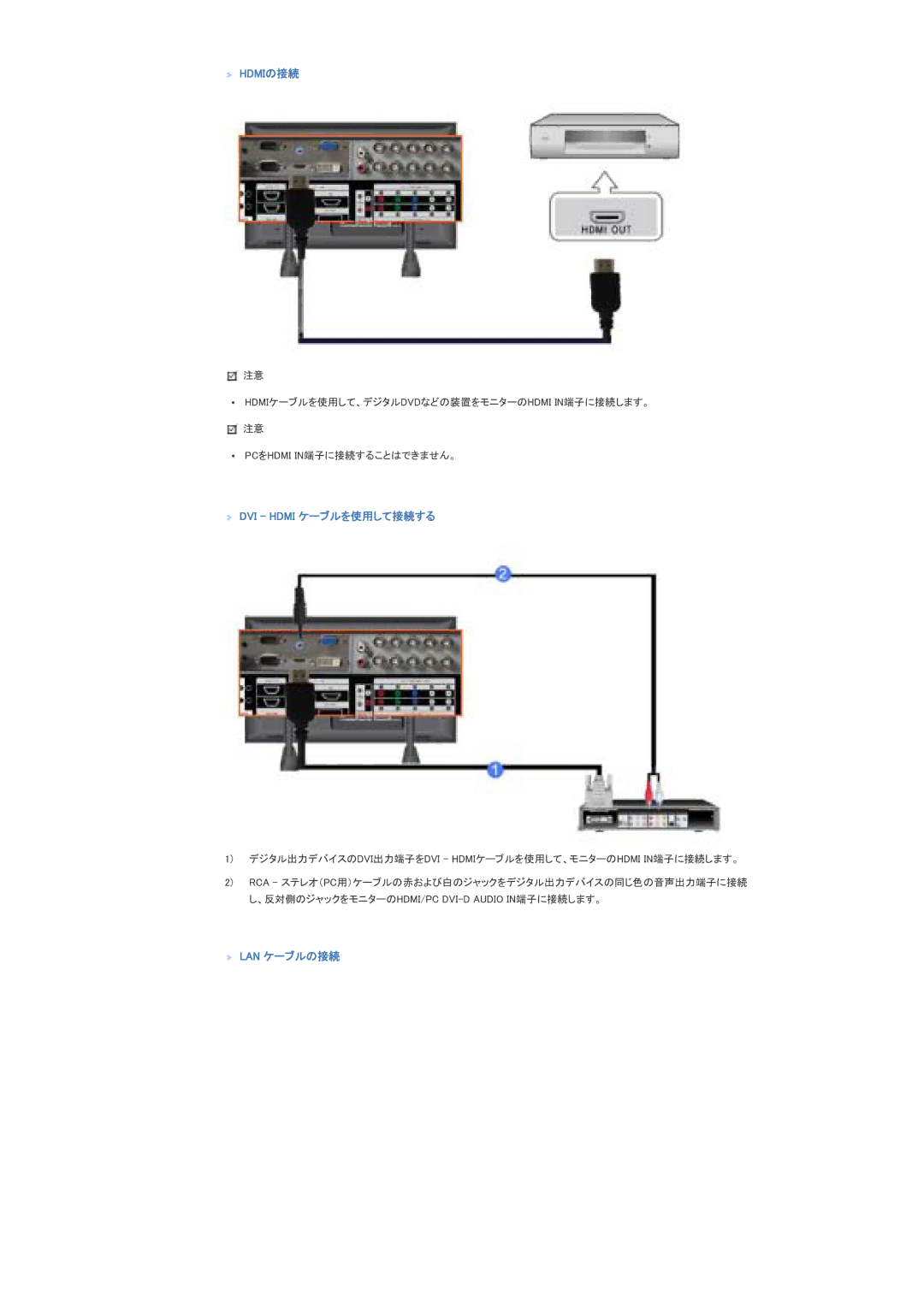 Samsung LS70BPTNS/XSJ manual 㪟㪛㪤㪠 㩷, 㪣㪘㪥㩷䉬䊷䊑 