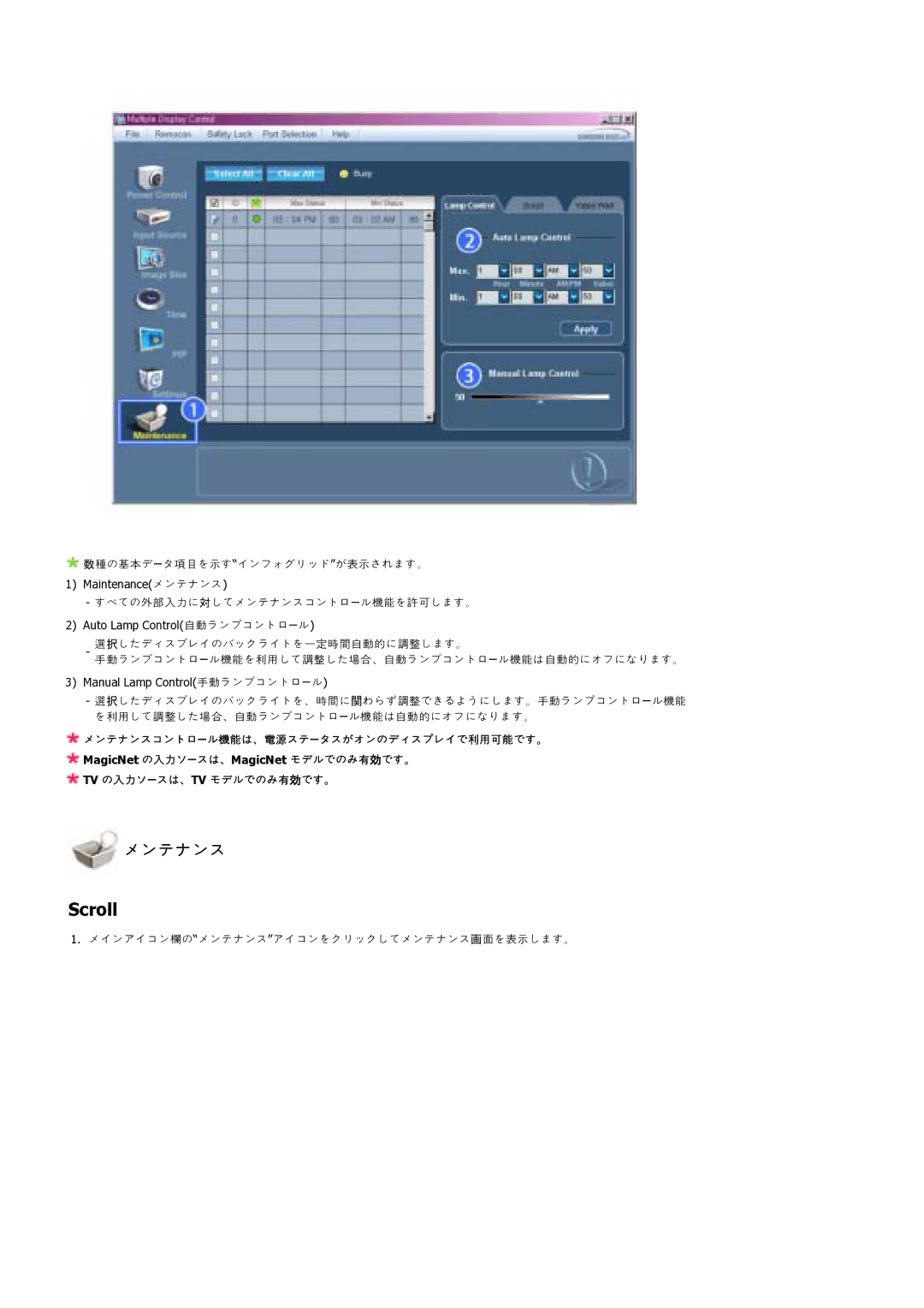 Samsung LS70BPTNS/XSJ manual Scroll 