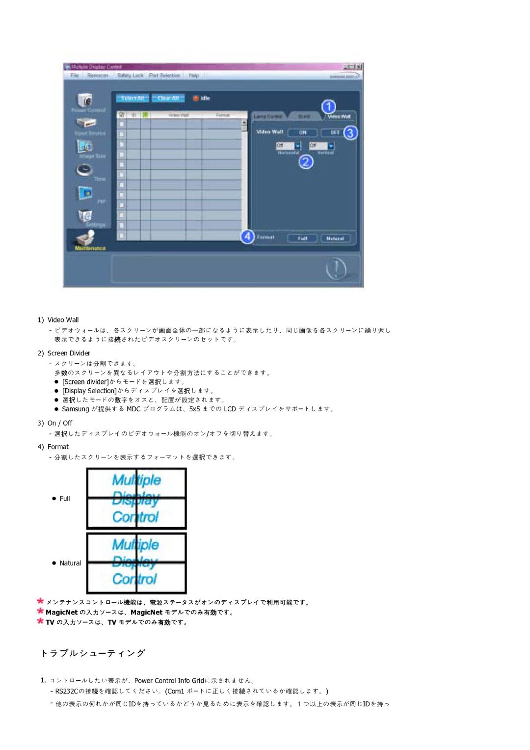 Samsung LS70BPTNS/XSJ manual Lcd 