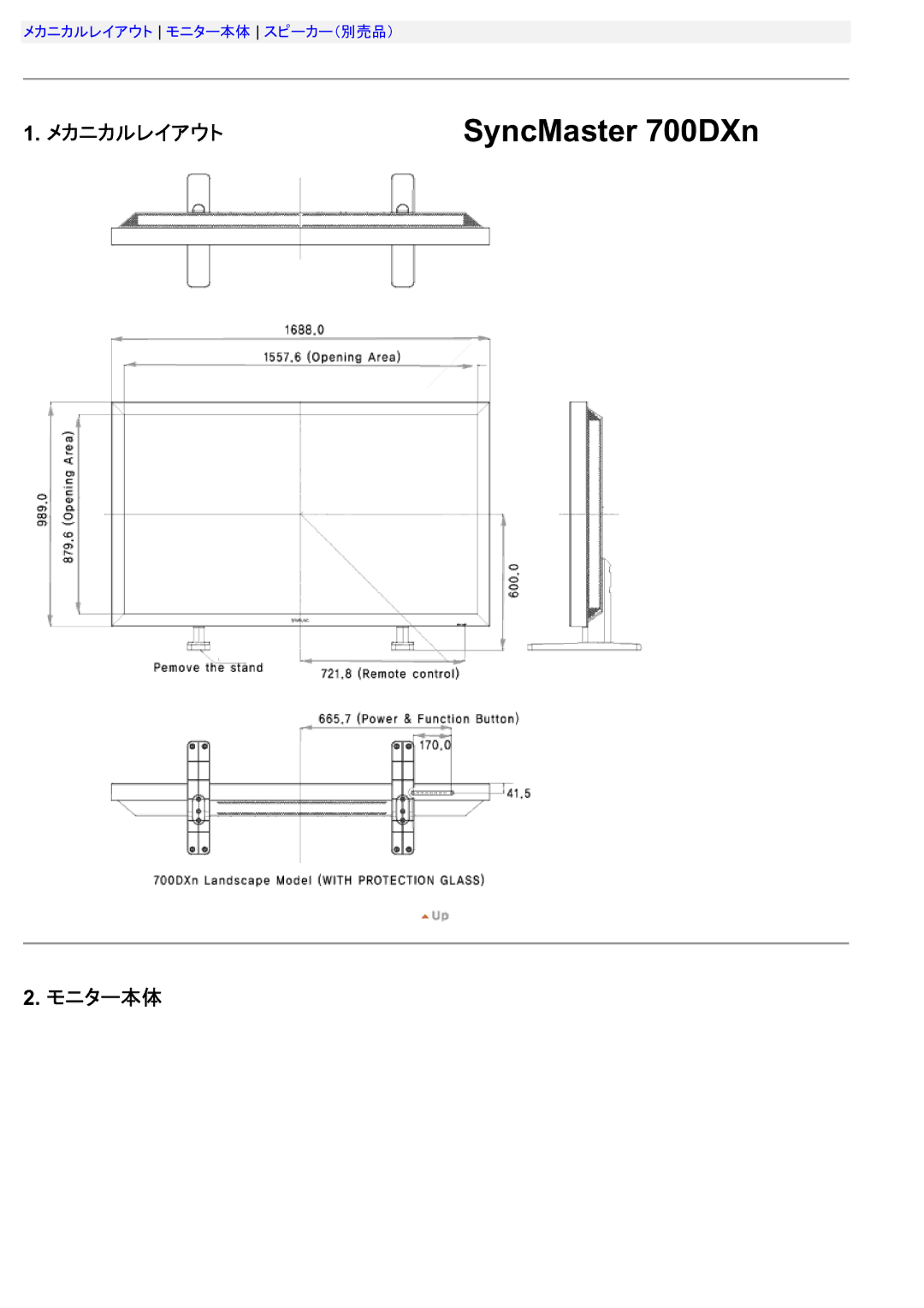 Samsung LS70BPTNS/XSJ manual SyncMaster 700DXn 