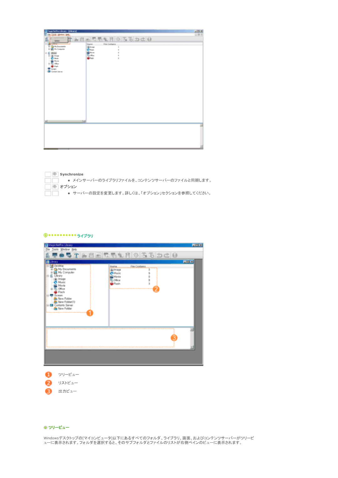 Samsung LS70BPTNS/XSJ manual 䉥䊒䉲䊢䊮㩷, 䉿䊥䊷䊎䊠䊷㩷 