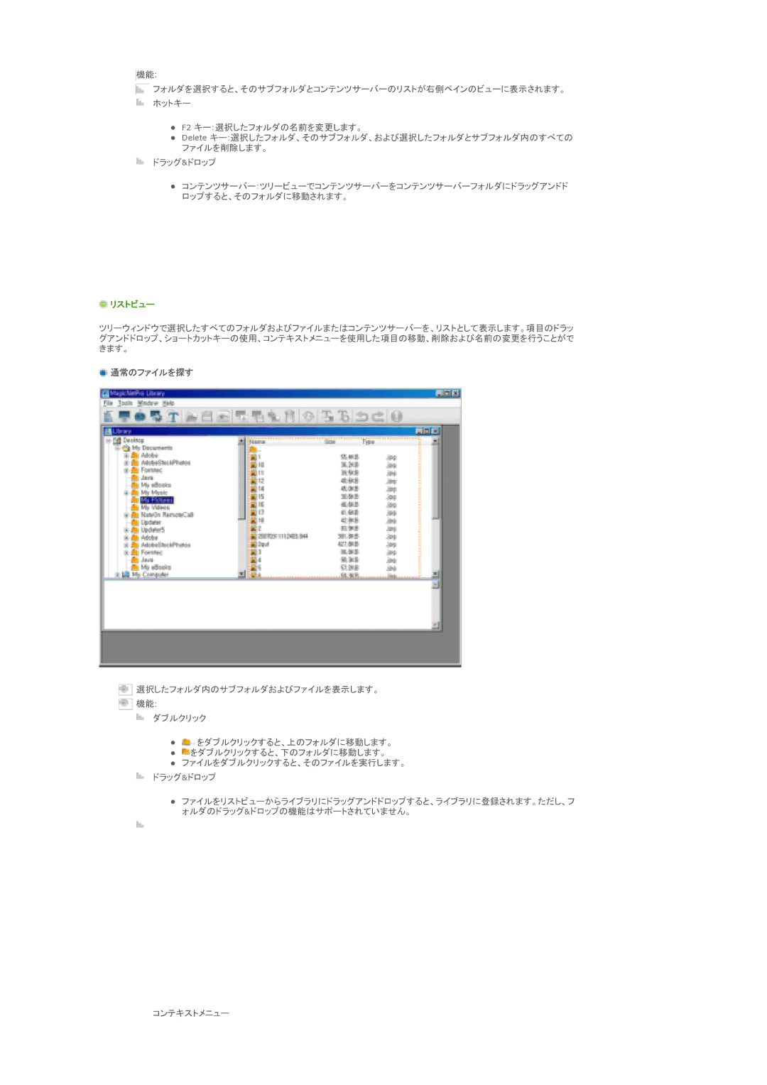 Samsung LS70BPTNS/XSJ manual 䊐䉜䉟 