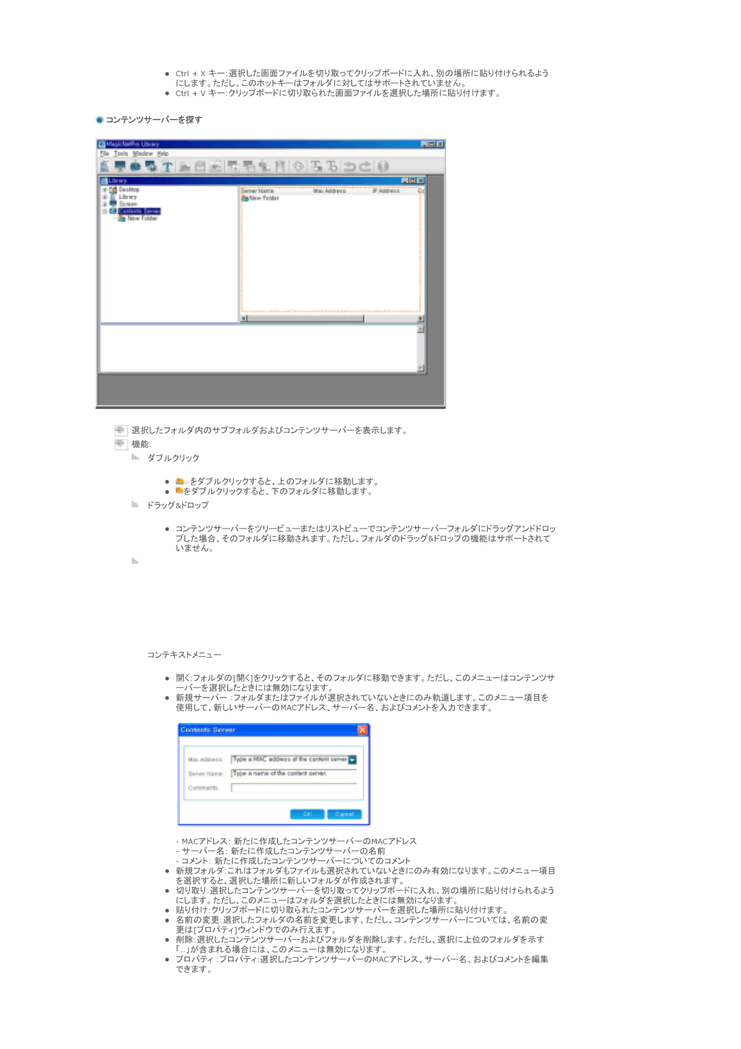 Samsung LS70BPTNS/XSJ manual 䉮䊮䊁䊮䉿 䊷 䊷䉕 䈜 