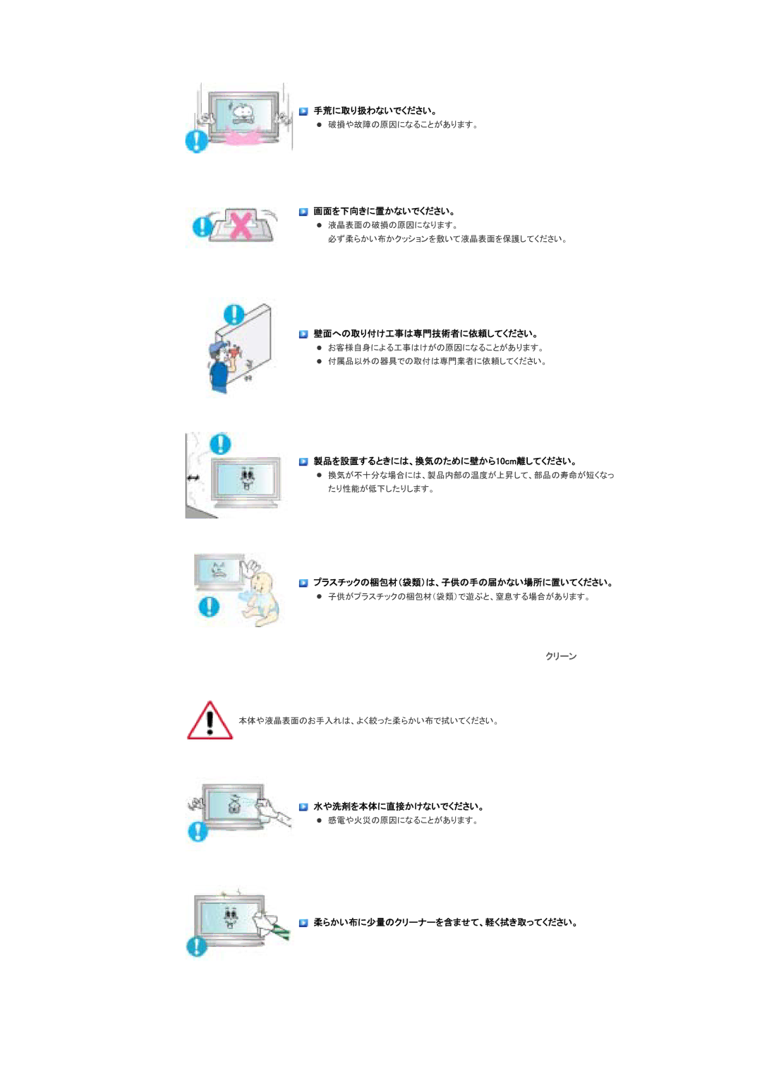 Samsung LS70BPTNS/XSJ manual 䈢䉄䈮, 䊒䊤䉴䉼䉾䉪, 䉪䊥䊷䊮 