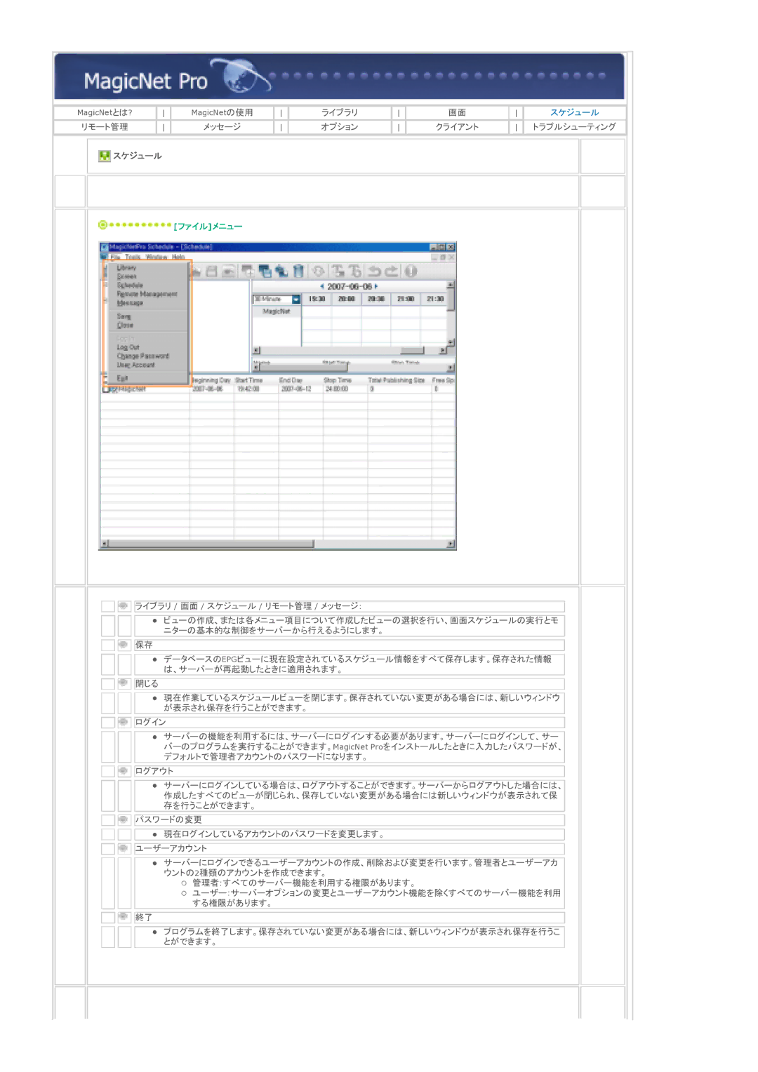 Samsung LS70BPTNS/XSJ manual 䈋䉎䉋䈉䈮䈚䉁䈜䇯㩷 