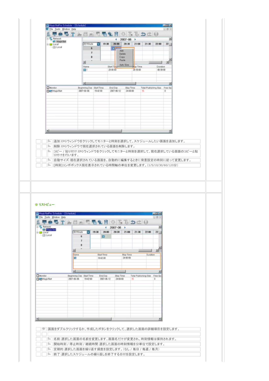 Samsung LS70BPTNS/XSJ manual 䊥䉴䊃䊎䊠䊷㩷 