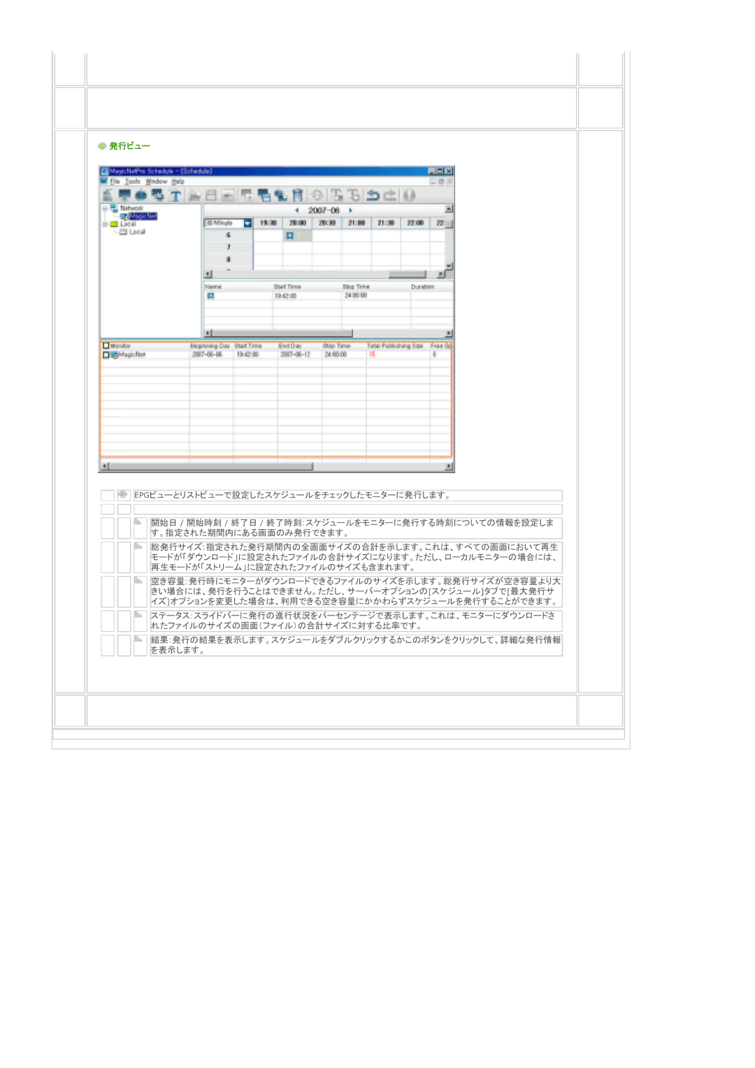 Samsung LS70BPTNS/XSJ manual 䊎䊠䊷㩷 