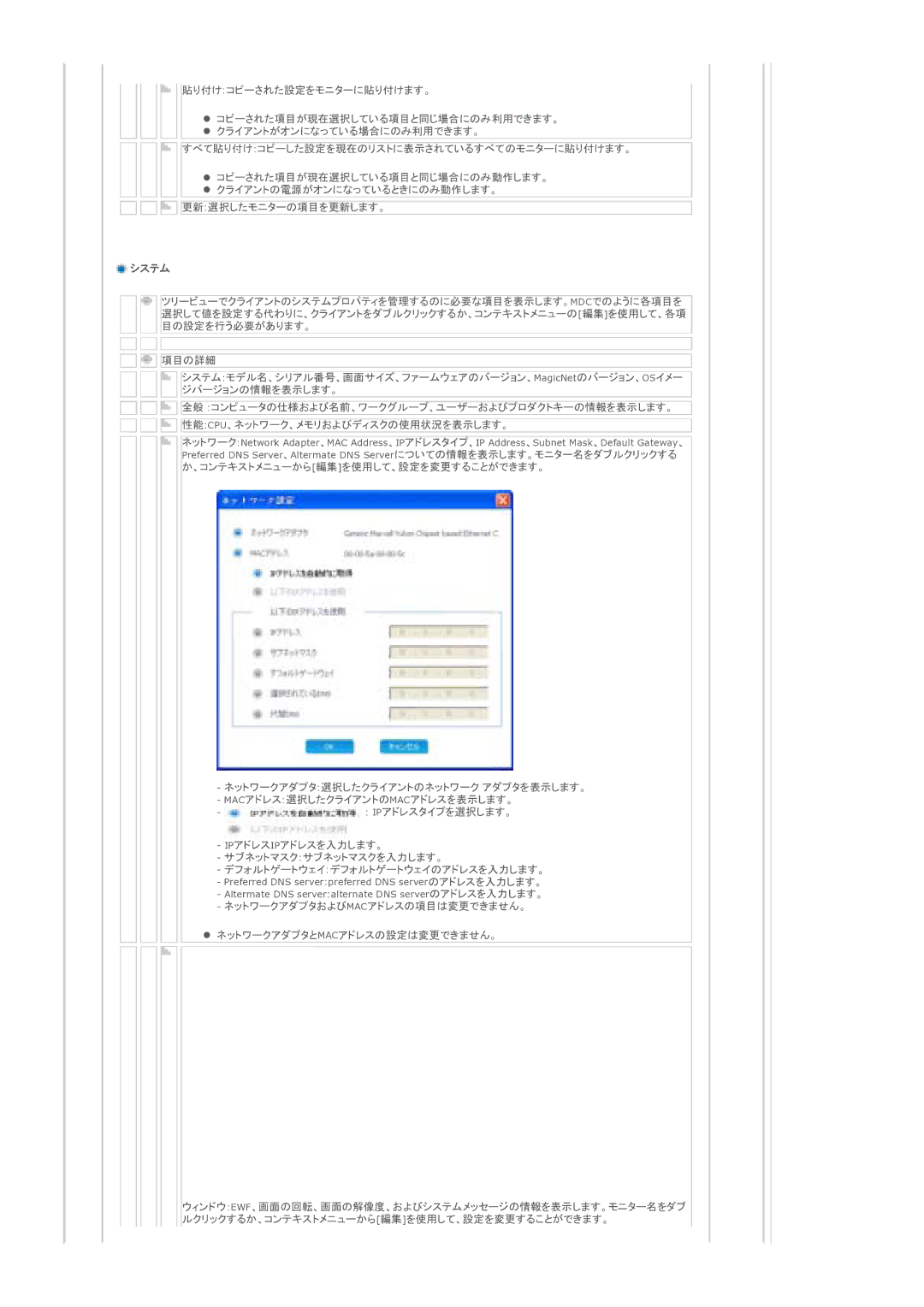 Samsung LS70BPTNS/XSJ manual 䉮䊏䊷䈘 䈚䈩䈇䉎 